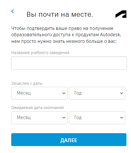 Как Скачать AutoCAD Студенту С Официального Сайта. | ComPlan | Дзен