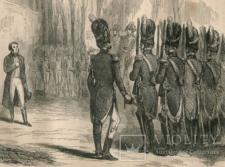 Маршал Ней руководит своим расстреллом