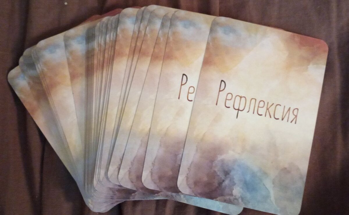 Данный расклад поможет вытащить наружу психологический зажимы, мешающие жить свободно, гармонично, счастливо... 