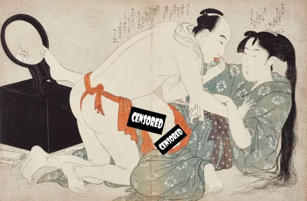 Китагава Утамаро, Летний бриз , 1799 г.