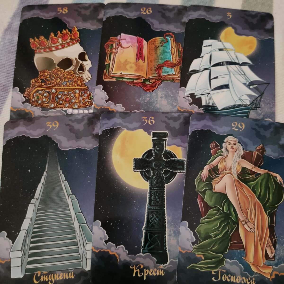 Оракул Полнолуния