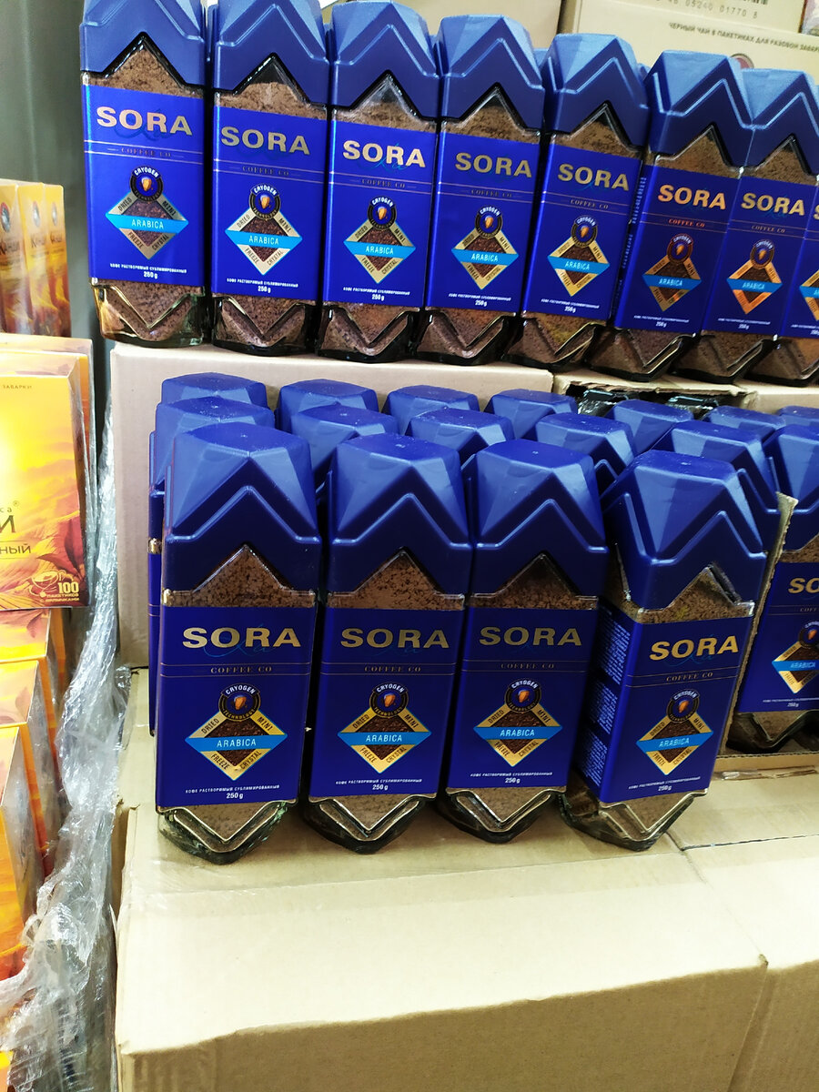 Новый кофе, чай и другие продукты "Светофора", о которых уже можно, что ...