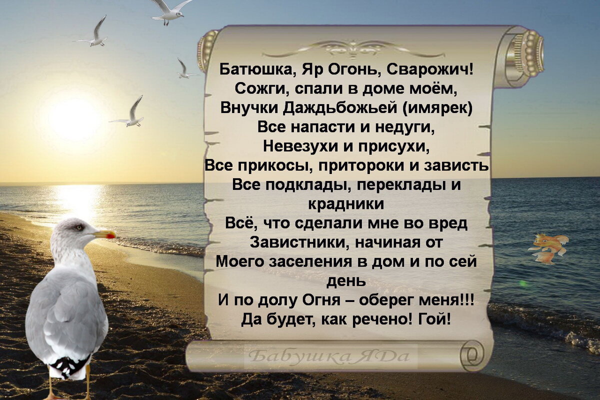 Как избавиться от чёрной полосы Жизненная история | Бабушка ЯGа | Дзен