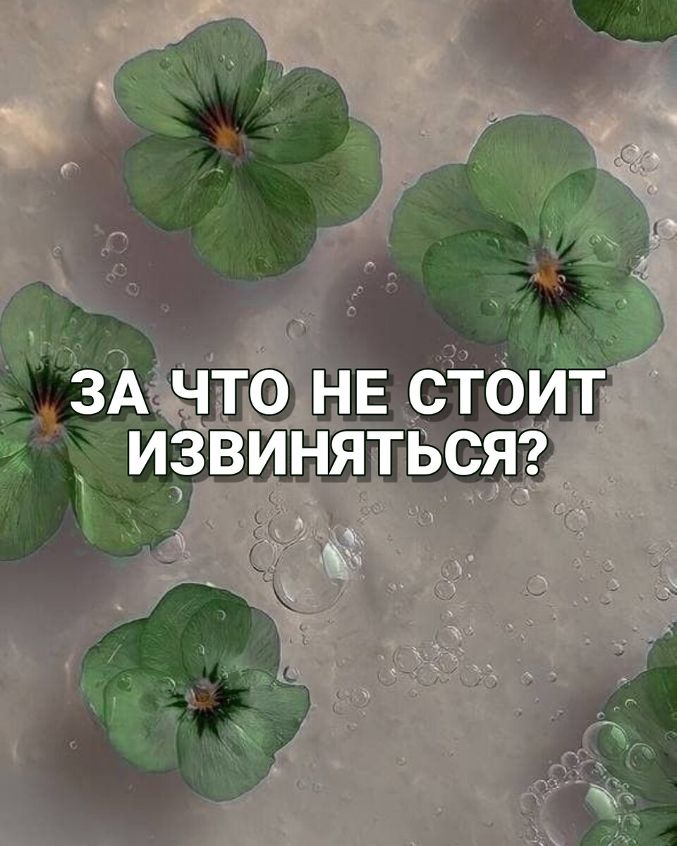 #онлайнпсихолог #психология 