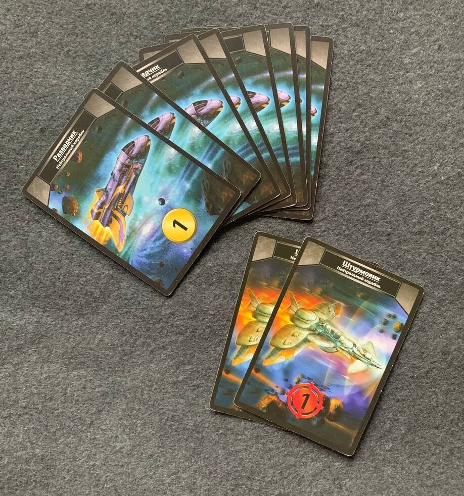 Стартовая рука