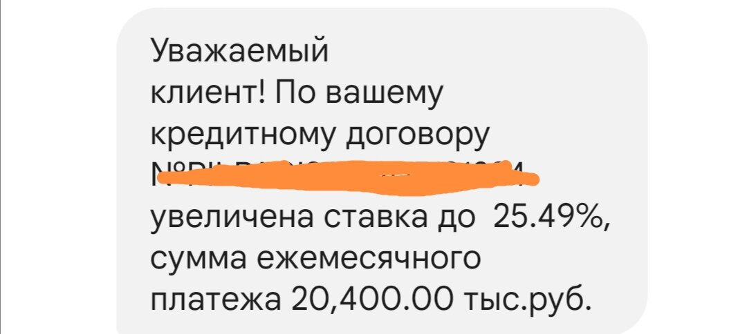 сегодняшняя смс
