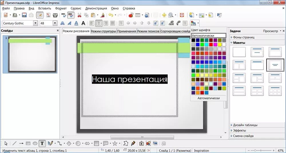 PPT - Microsoft PowerPoint Presentation File