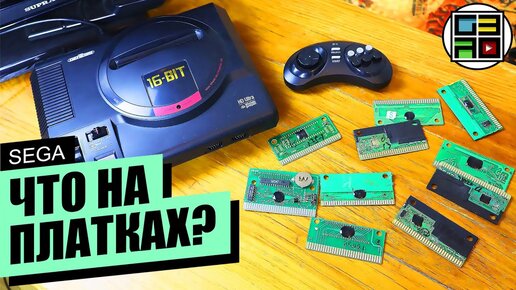 Что на платках СЕГА СЕНТЯБРЬ 2022 - sega genesis / sega mega drive