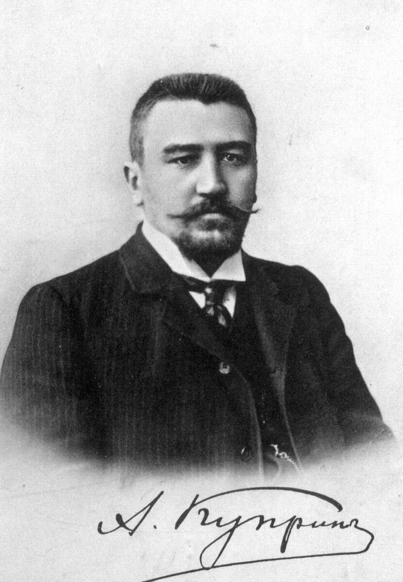 Изображение Александра Ивановича Куприна