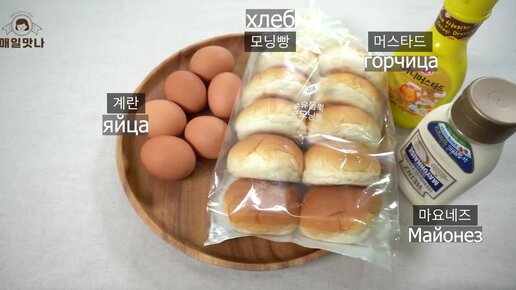 Корейский завтрак — рецепты блюд