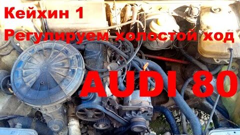 Контрактные двигатели Audi 80 (89, 89Q, 8A, B3) 1.8 - SD