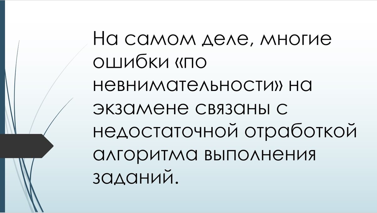 Преодолевая трудности. Этапы подготовки к ЕГЭ по истории от 60 до 80 баллов  | Люблю историю! | Дзен