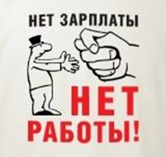 Изображение из открытых источников