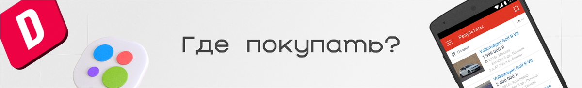 КАКУЮ МАШИНУ КУПИТЬ НА ВТОРИЧНОМ РЫНКЕ В 2022: из чего смотреть и на что обратить внимание