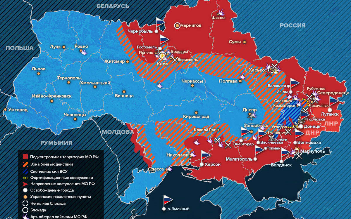 Карта СВО на конец марта 2022 года. Потом русская зона только сужалась.