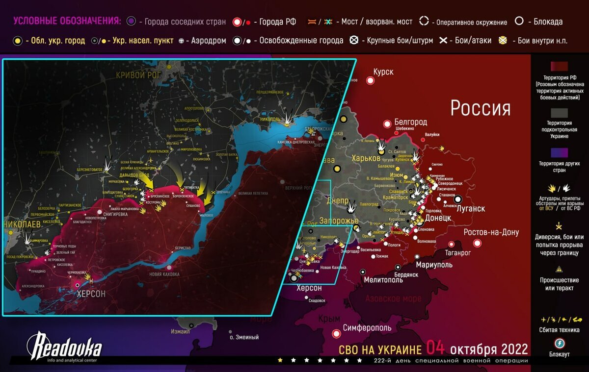 Ситуация на украине 30.03 2024