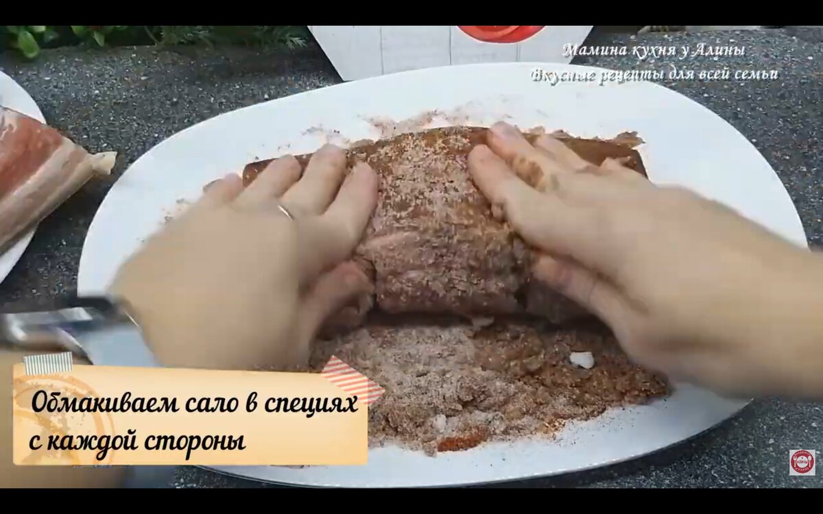 Сало, рецепты