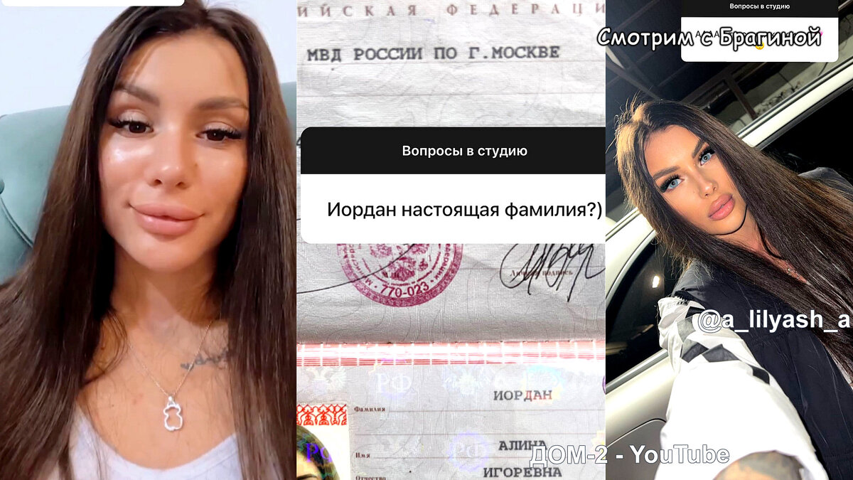 Иордан оказалась настоящим другом, инстаграм