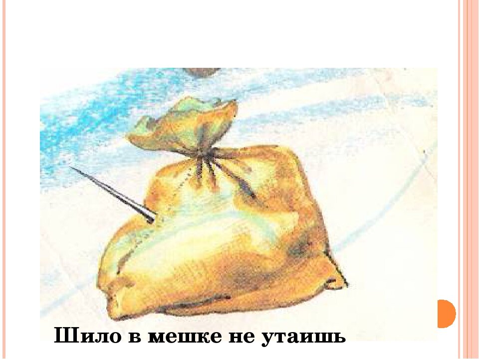 рисунок из открытых источников.