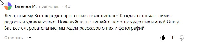 таких сообщений немало, спасибо вам за них. выполняю 