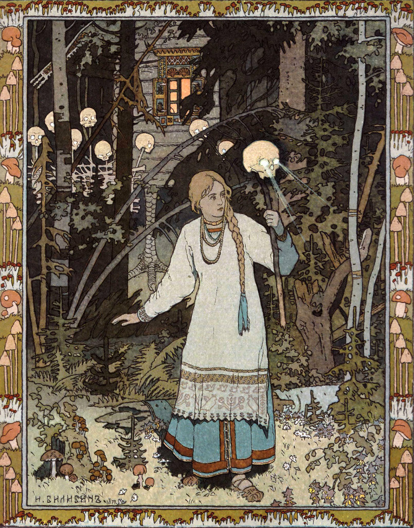 И. Я. Билибин, иллюстрация к сказке «Василиса Прекрасная» из сборника А.Н. Афанасьева, издание 1902 года