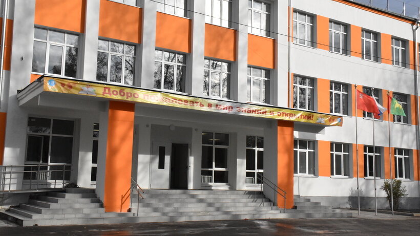    Лицей в Бронницах на улице Льва Толстого после капремонта © Пресс-служба Губернатора и Правительства Московской области