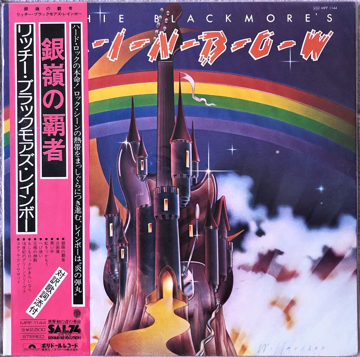 Фото пластинки из моей коллекции