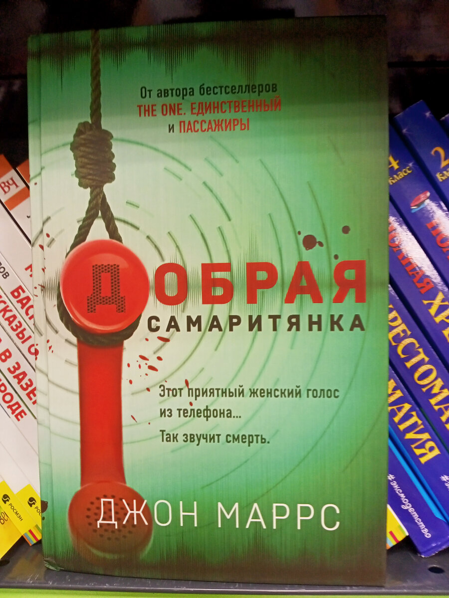 серия книг манга фикс прайс фото 41