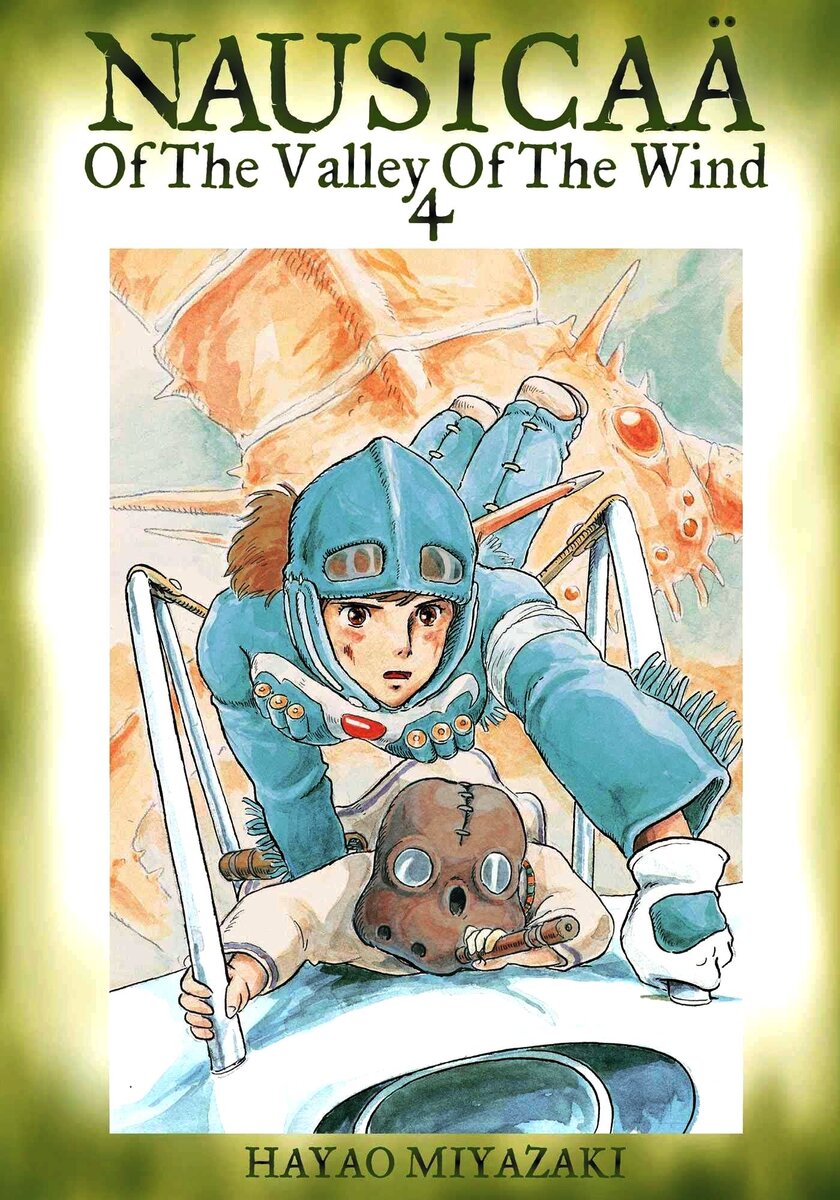 Обложка манги "Навсикая из Долины ветров"