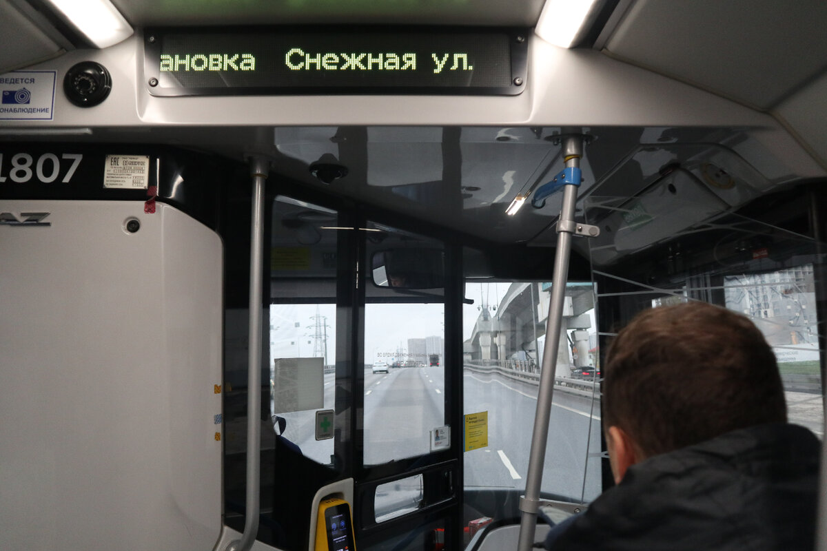 ÐÐ²ÑÐ¾Ð±ÑÑ Ð¿Ð¾ Ð¡ÐµÐ²ÐµÑÐ¾-ÐÐ¾ÑÑÐ¾ÑÐ½Ð¾Ð¹ ÑÐ¾ÑÐ´Ðµ! ÐÑÐ¼Ð°Ð», ÑÑÐ¾ ÑÑÐ¾ Ð½ÐµÑÐµÐ°Ð»ÑÐ½Ð¾, Ð½Ð¾ Ð¾Ð½Ð¸ ÑÑÐ¾ ÑÐ´ÐµÐ»Ð°Ð»Ð¸!