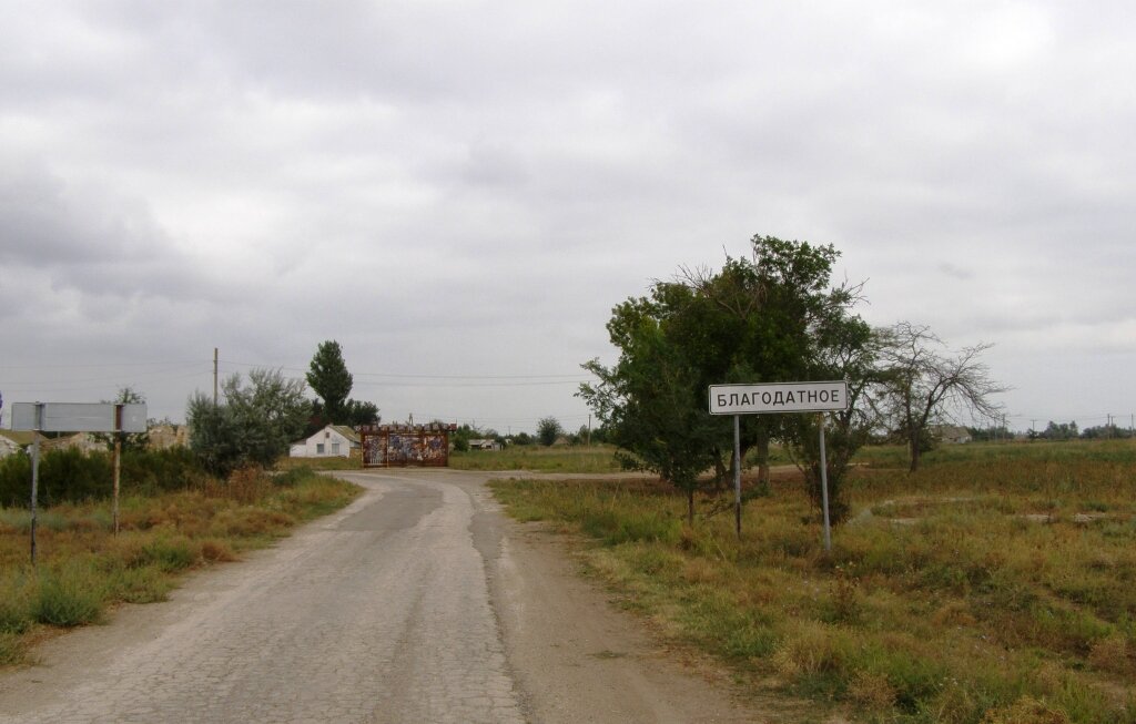 Село Мирновка Джанкойский район