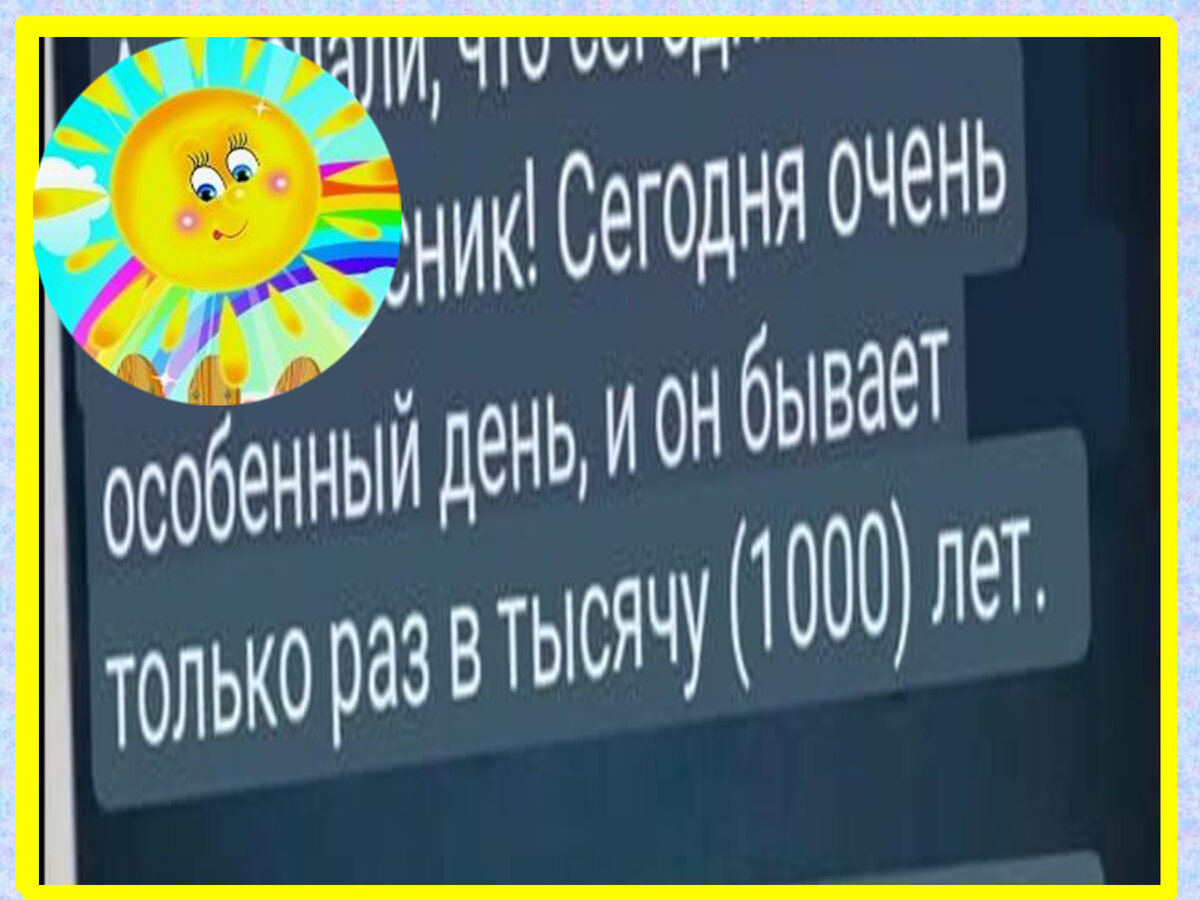 Личный архив