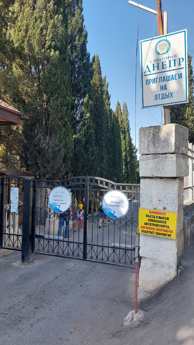 Главный вход в парк