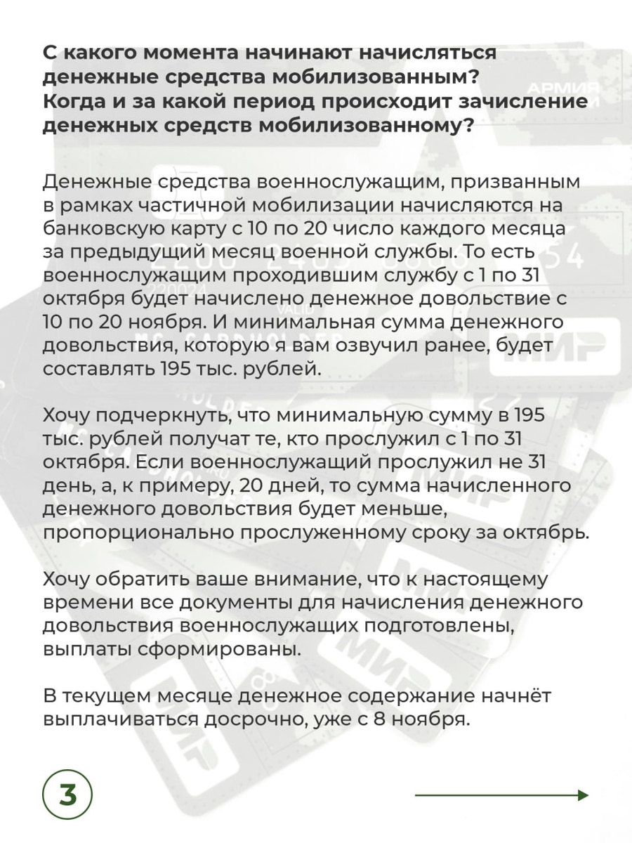Листайте вправо, чтобы увидеть больше изображений