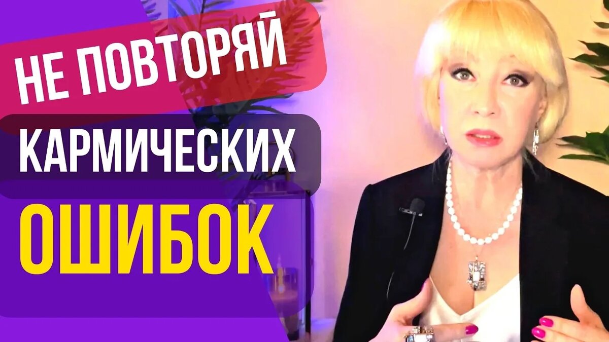 ЧТО ТАКОЕ «КАРМИЧЕСКИЕ УЗЛЫ? КАК ИХ РАЗВЯЗАТЬ И СТАТЬ СЧАСТЛИВОЙ?