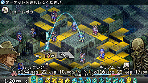 Обзор Tactics Ogre: Let Us Cling Together | нестареющая классика