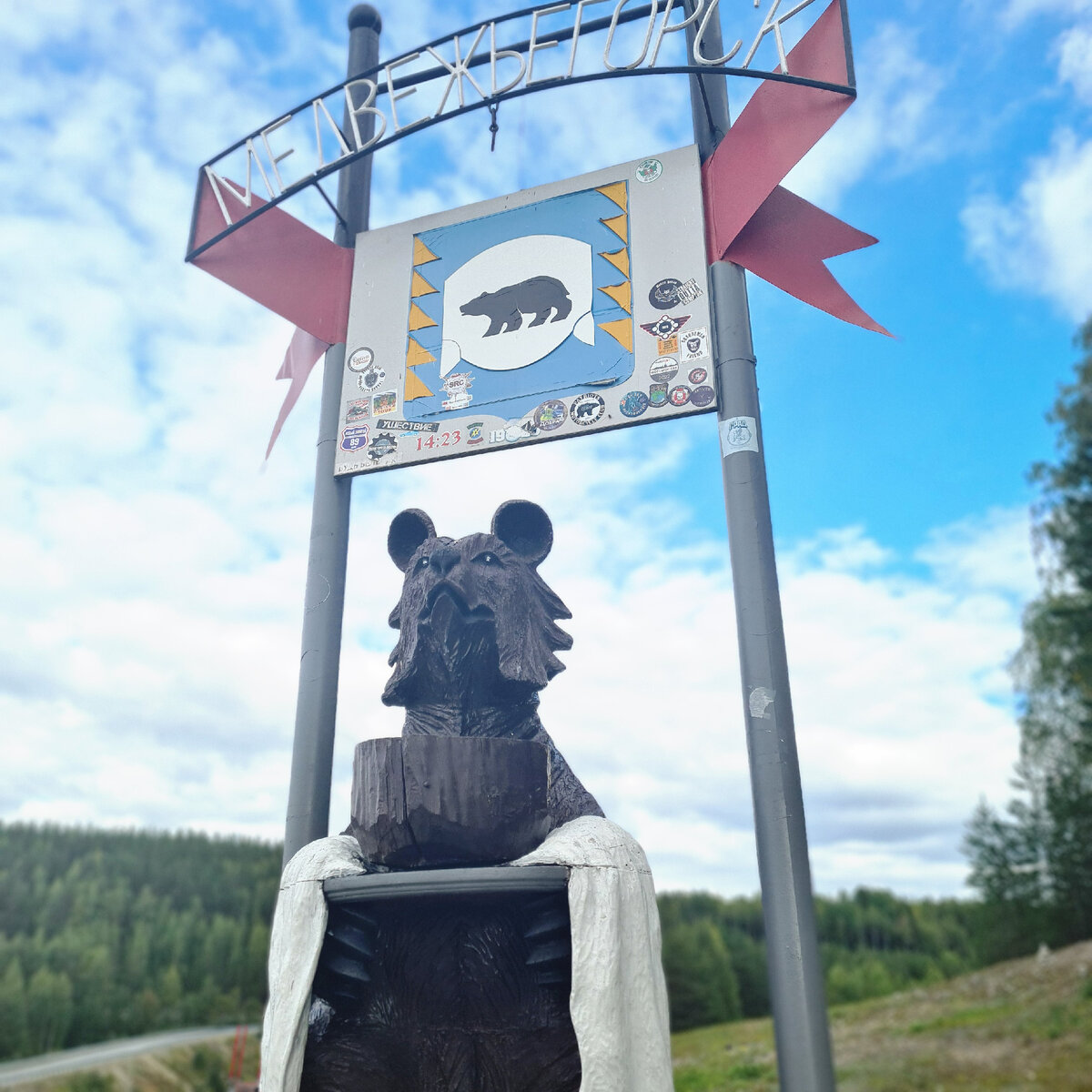 Стелла на въезде в город Медвежьегорск с изображением хлебосольного медведя 