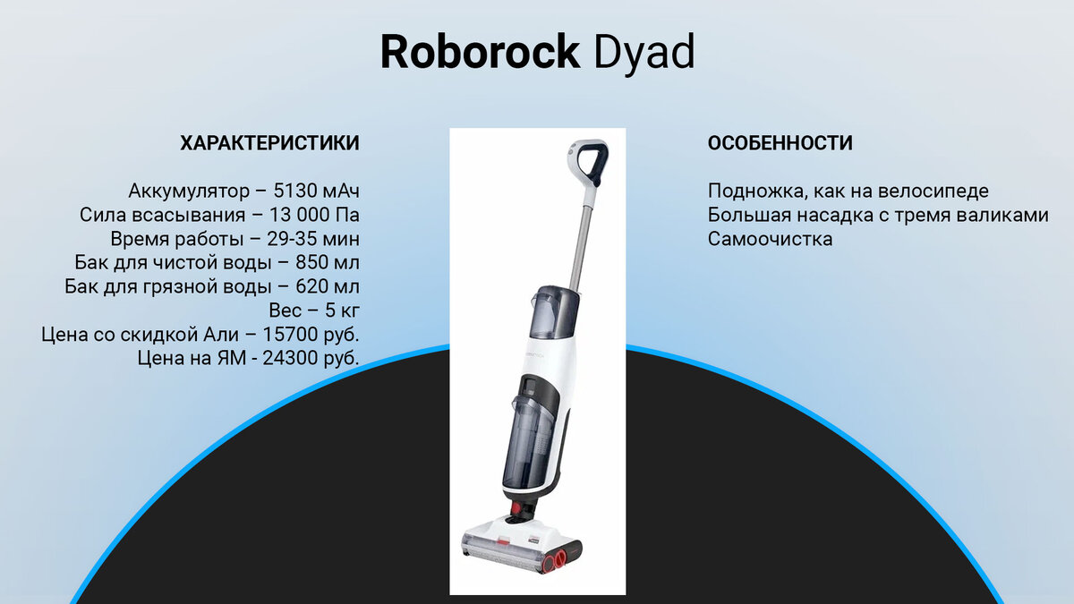 Лучшие вертикальные пылесосы (ТОП-10) – Распродажа 11.11 и Черная пятница  на Алиэкспресс и Яндекс.Маркет | техРевизор - рейтинги и обзоры лучшего |  Дзен