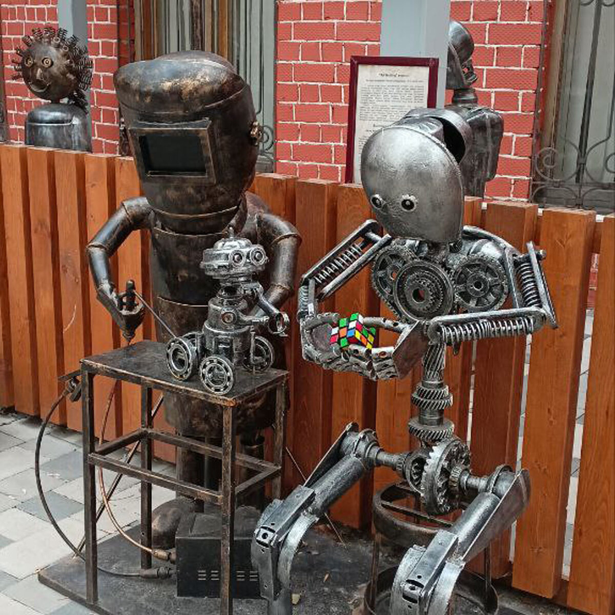 Куда ехать?