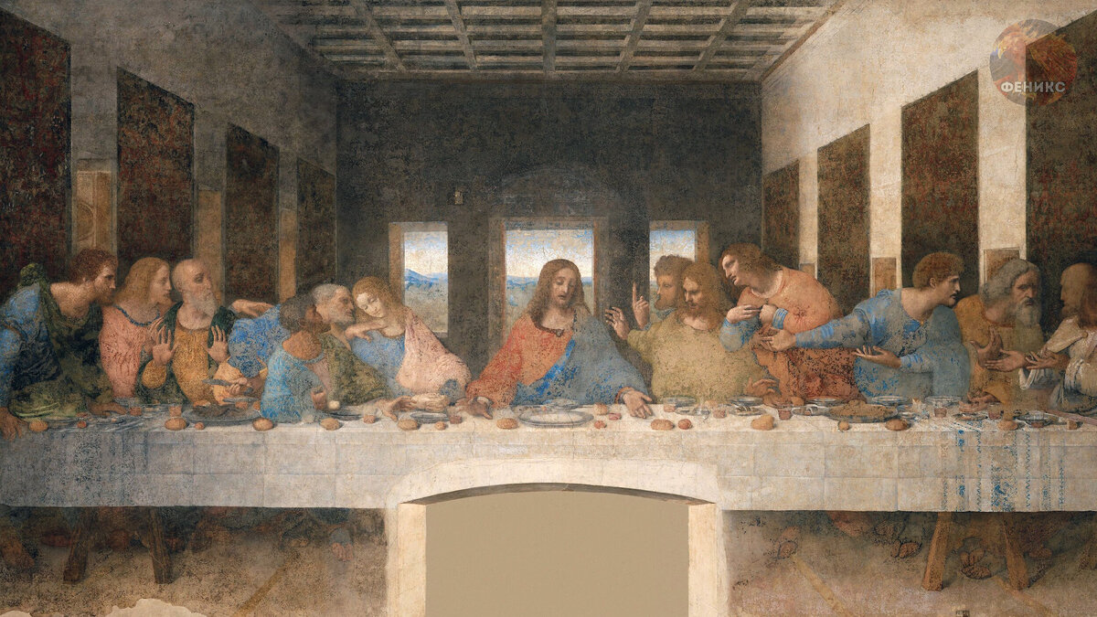 Картина "Тайная Вечеря"