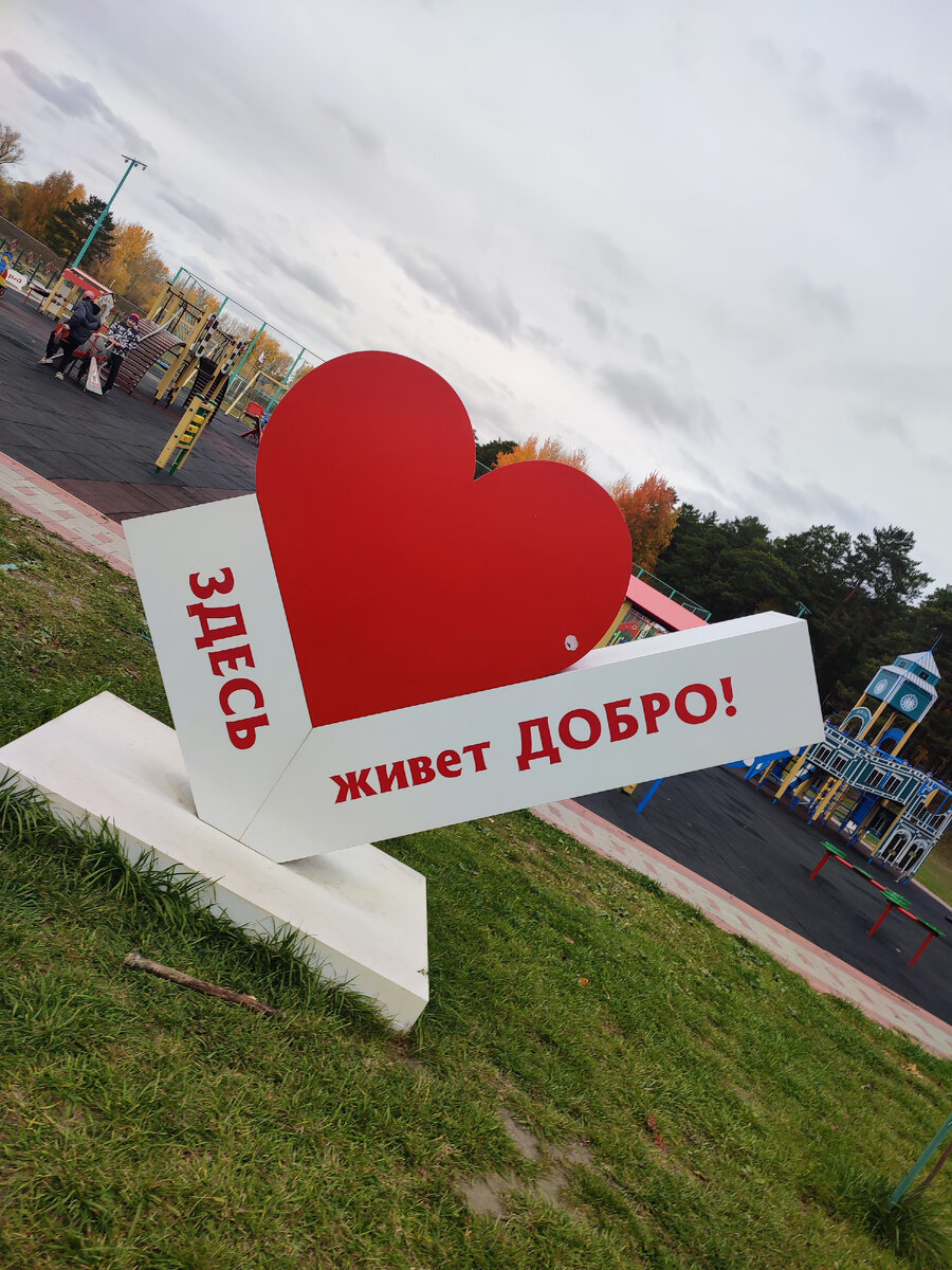 Личное фото. 