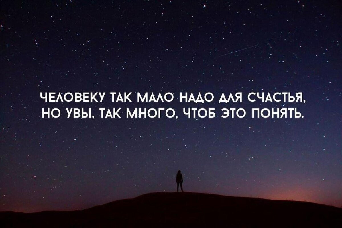 Как быть счастливым и радоваться жизни несмотря ни на что | Радость в жизни  | Дзен