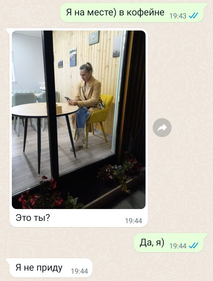 Оригинальный скриншот из твита bumbumb94244255