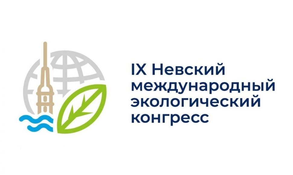    Логотип из открытых источников