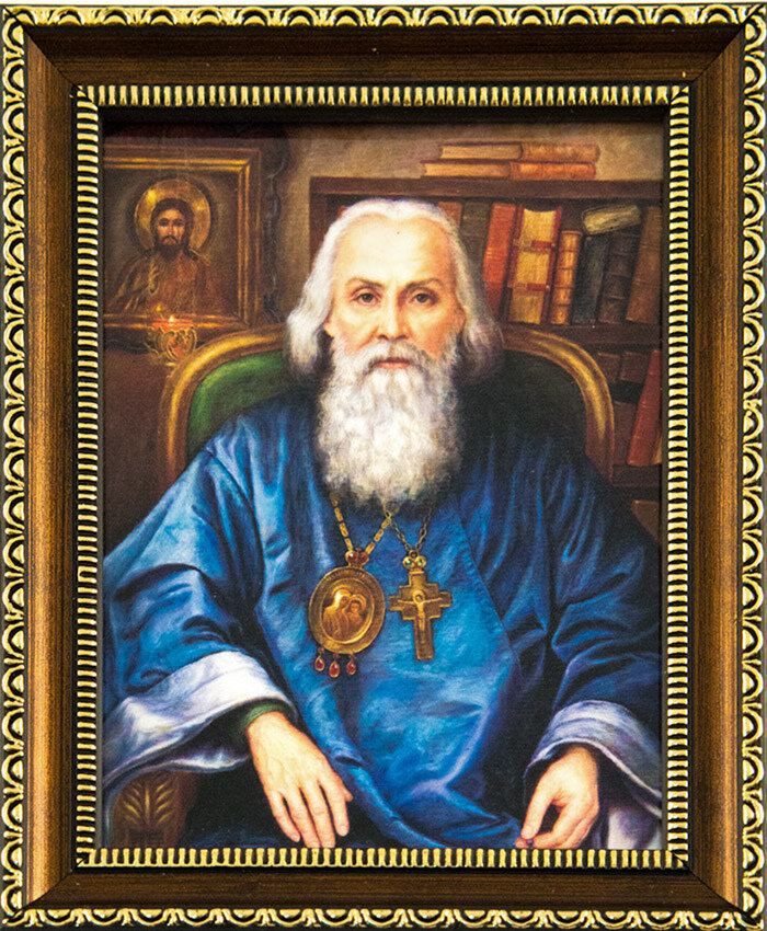 Святой Игнатий (1907-1967)