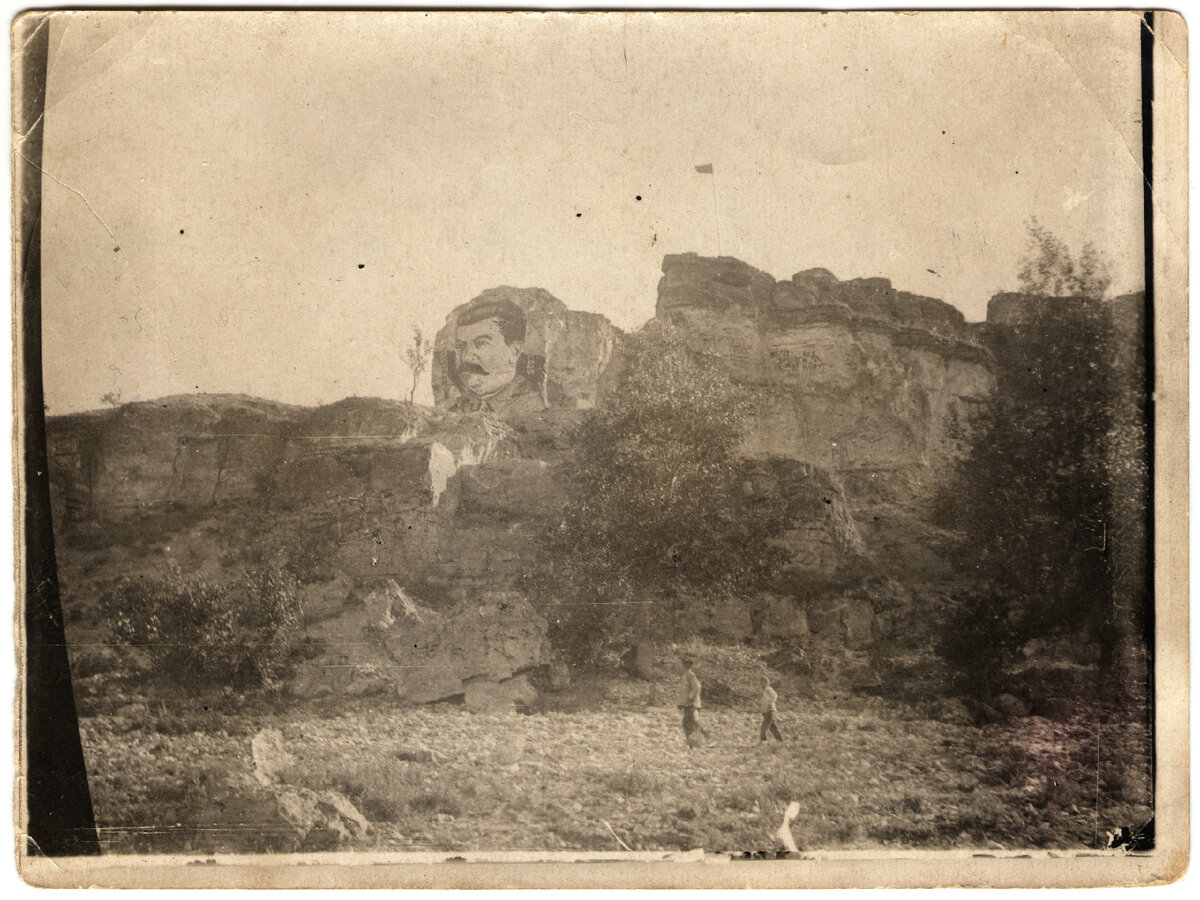 Портрет Сталина на горе Могутовой, архив Шлыковой М.П.