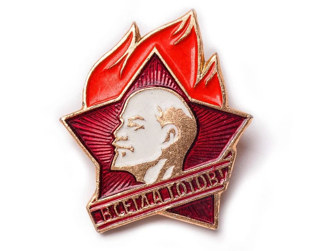 Пылающий череп - символ ссср-ской школы, самой лучшей школы в видимой части галактики, как она себя позиционировала.