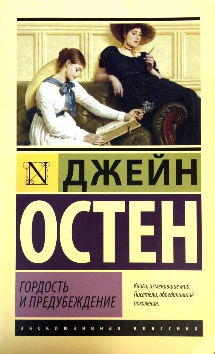 книга издательства АСТ