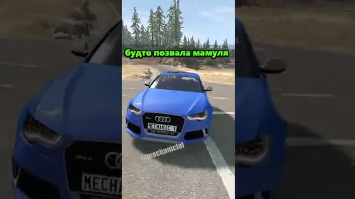 Кто быстрее мерседес