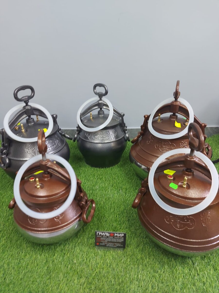 афганские казаны